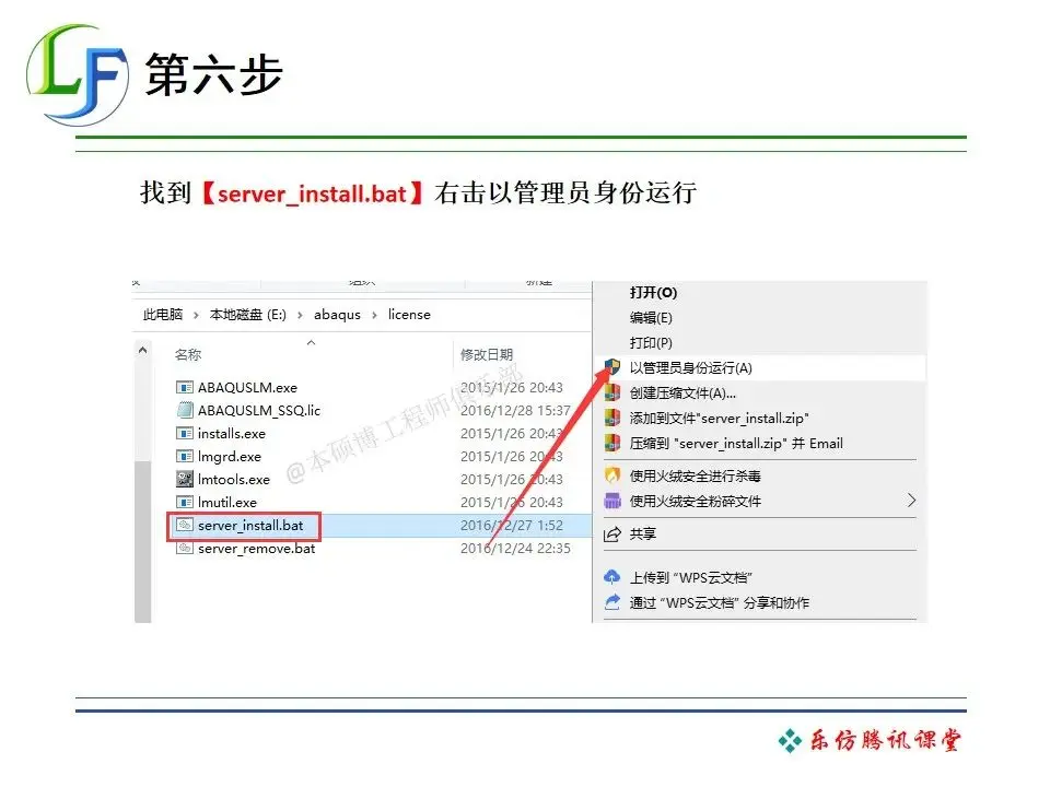 教育版abaqus许可证可以售卖吗？